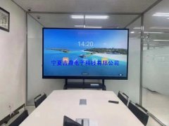 銀川會議(yì)觸摸一體機三大(dà)主要功能是什(shén)麽？